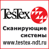 TESTEX -  